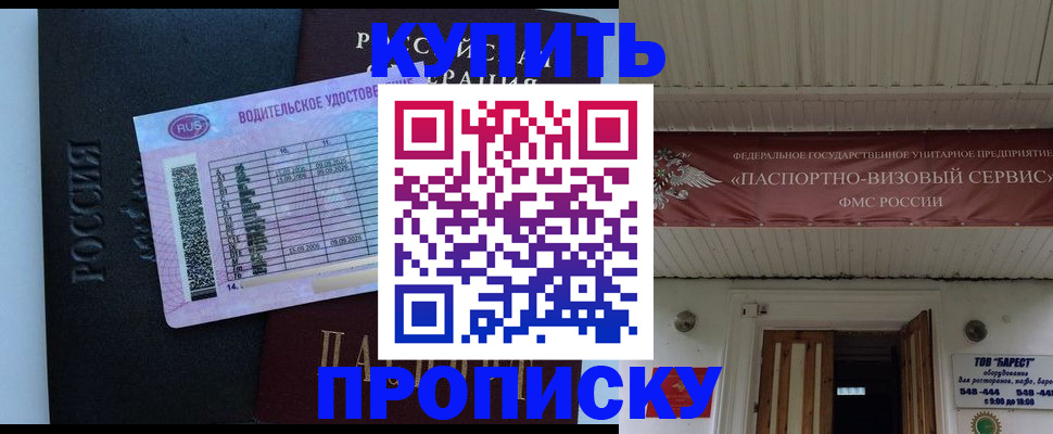 временная регистрация поиск в Кимовске
