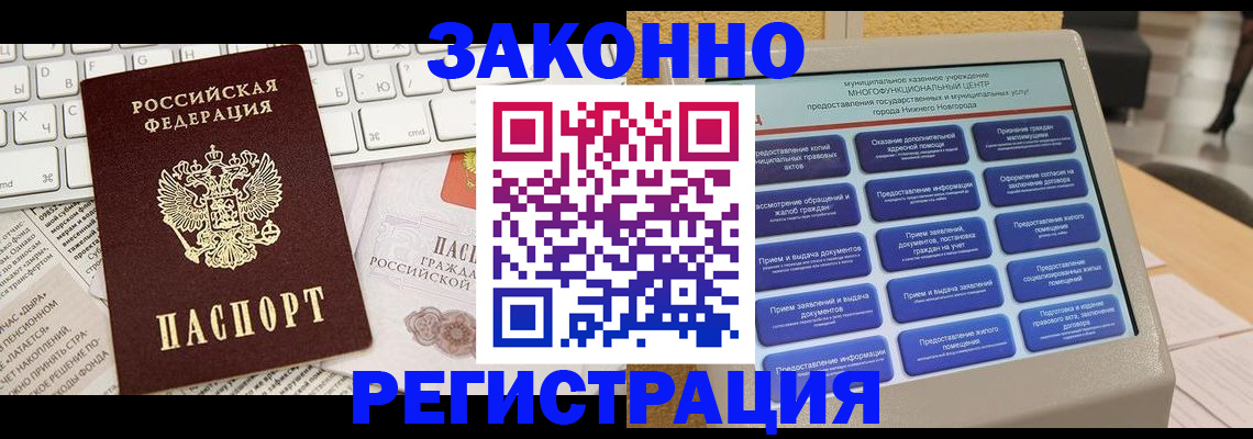 регистрация для школы в Кимовске
